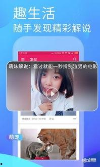 网红吃瓜爆料app,带你走进娱乐圈幕后风云