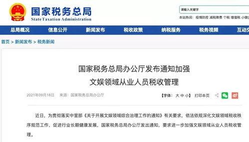 迅雷网红吃瓜口令,迅雷口令揭秘娱乐圈风云